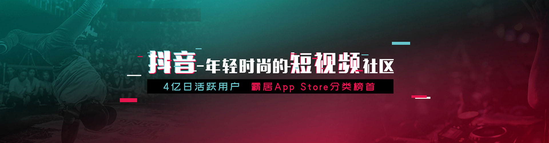 曲阳信息流广告